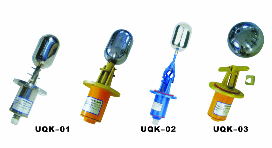 UQK-01、02、03型浮球液位控制器
